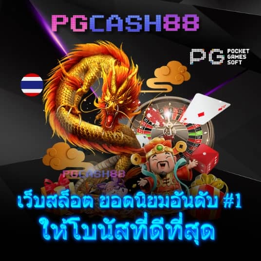 g2g สล็อต